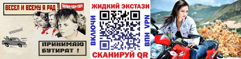 гидра зеркало  Свирск  БУТИРАТ 1.4BDO 