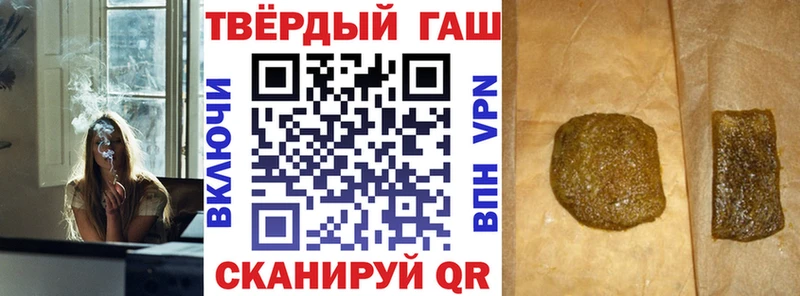 ГАШ 40% ТГК  darknet телеграм  Свирск 