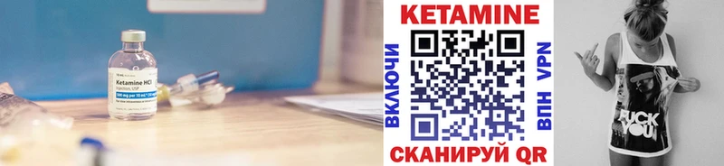 Кетамин VHQ  Свирск 