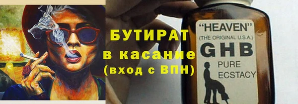 ALPHA-PVP Баксан
