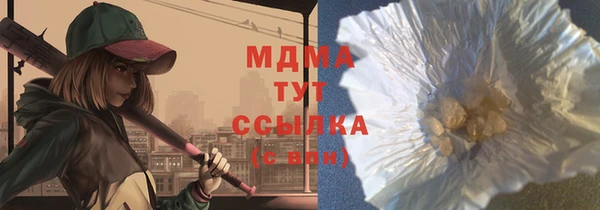 ALPHA-PVP Баксан