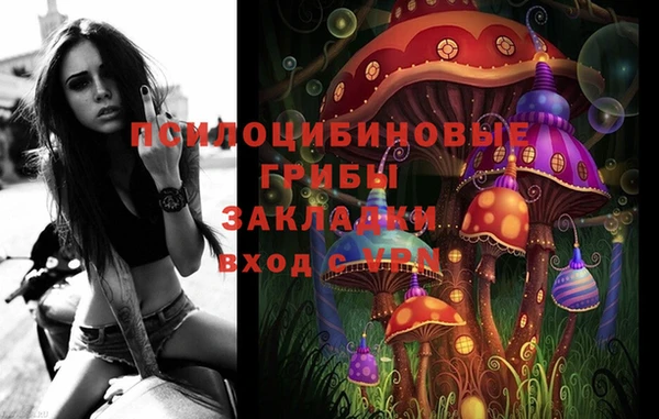 гашишное масло Балахна