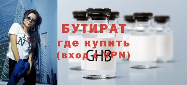 ALPHA-PVP Баксан