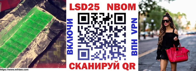 LSD-25 экстази ecstasy  Свирск 