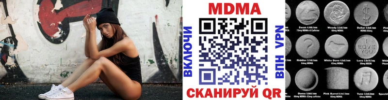 где продают   Свирск  MDMA VHQ 
