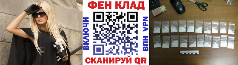 Метамфетамин витя  Свирск 