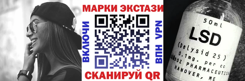 Марки N-bome 1,8мг Свирск