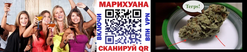 Канабис планчик  Свирск 
